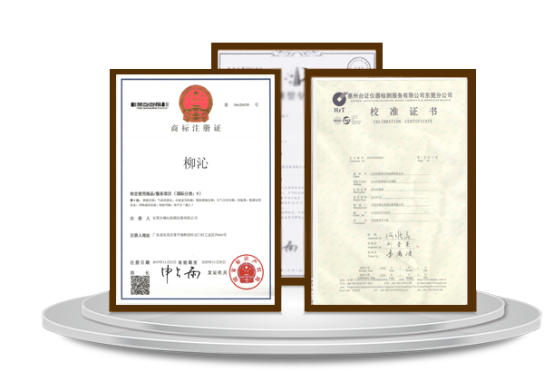 產(chǎn)品榮獲多項專利技術(shù)